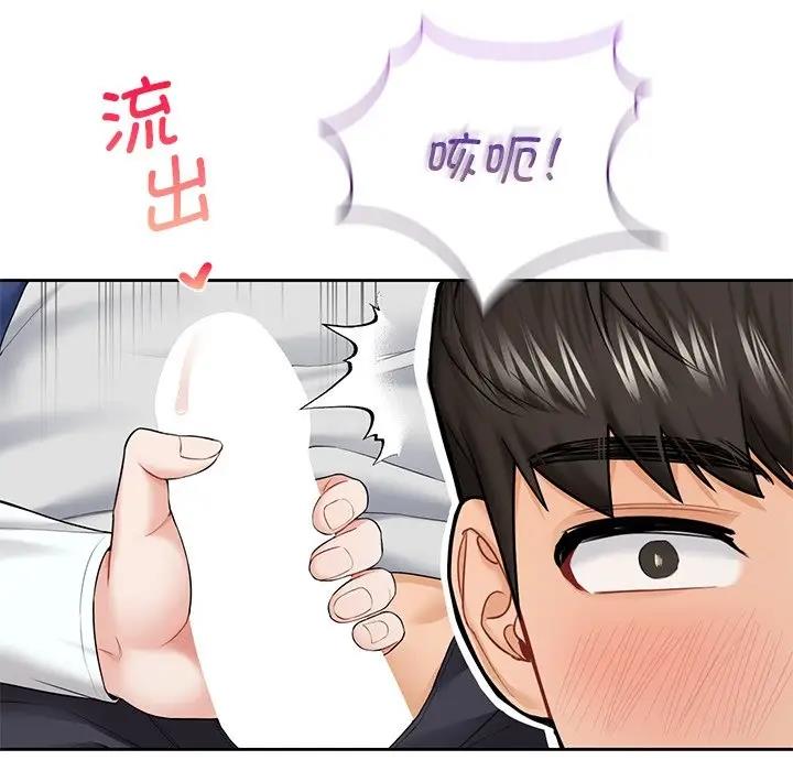 55P - 不当朋友当恋人