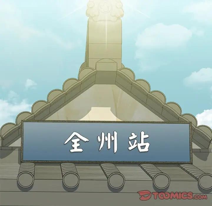 62P - 不当朋友当恋人