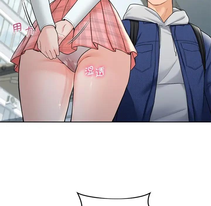 69P - 不当朋友当恋人