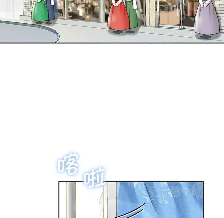 75P - 不当朋友当恋人