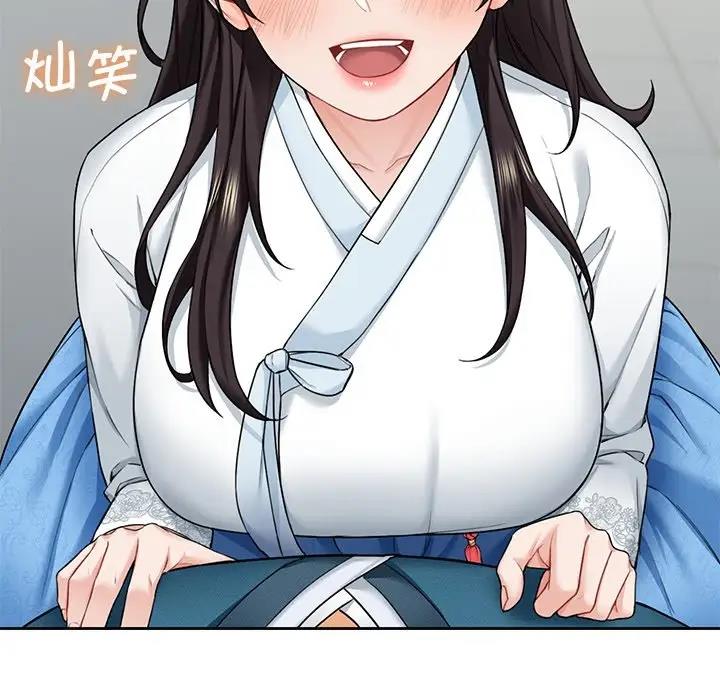 85P - 不当朋友当恋人