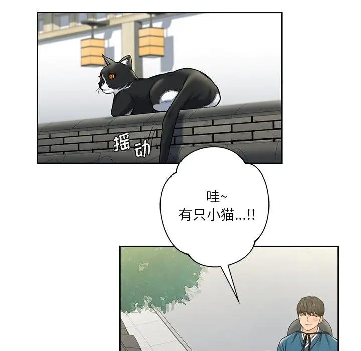 89P - 不当朋友当恋人