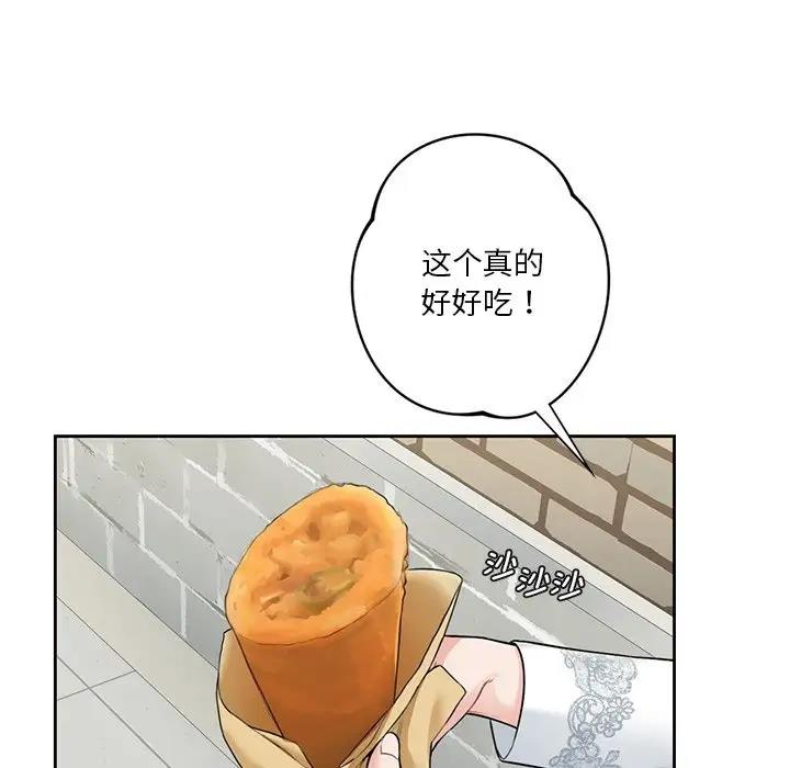 91P - 不当朋友当恋人