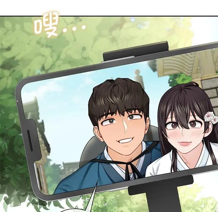 94P - 不当朋友当恋人