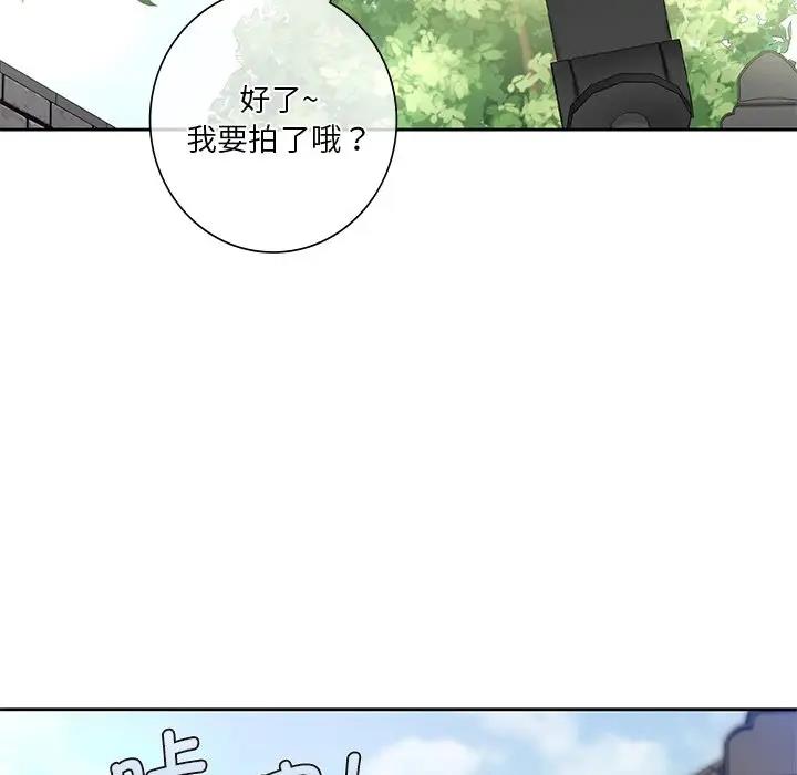 95P - 不当朋友当恋人