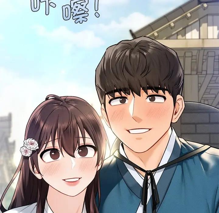 96P - 不当朋友当恋人