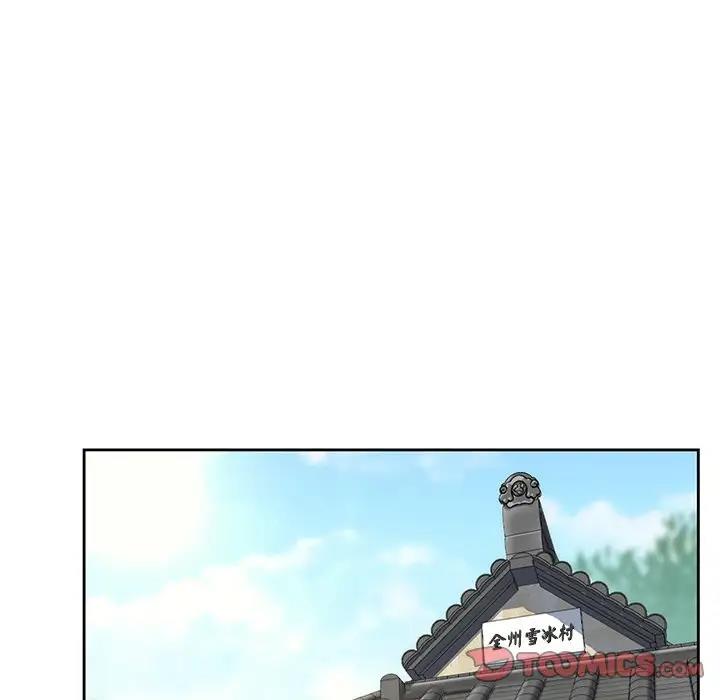 98P - 不当朋友当恋人