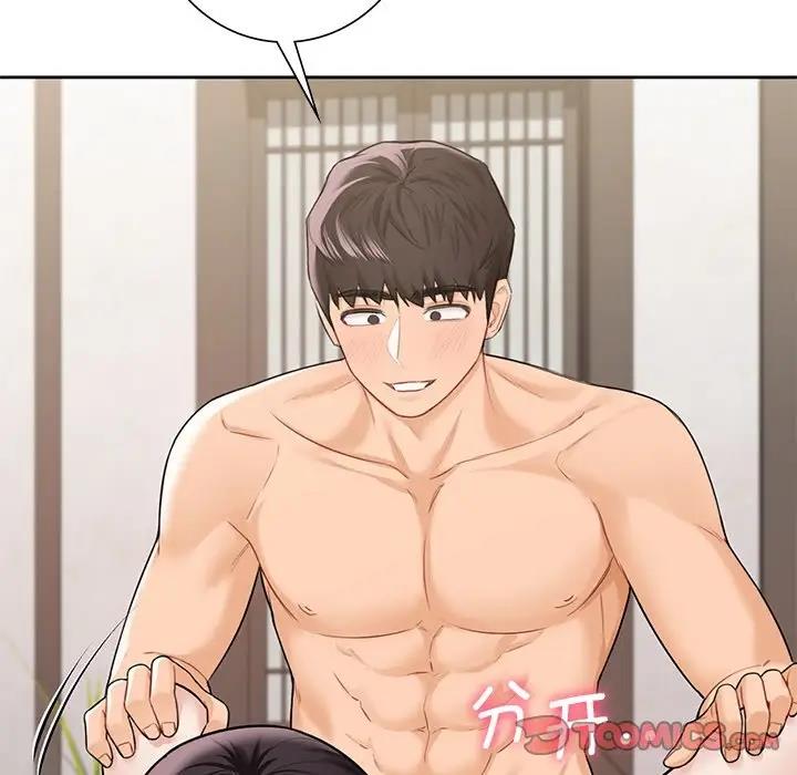 111P - 不当朋友当恋人
