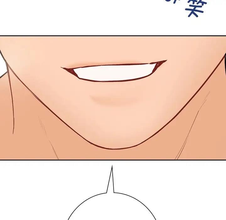 115P - 不当朋友当恋人