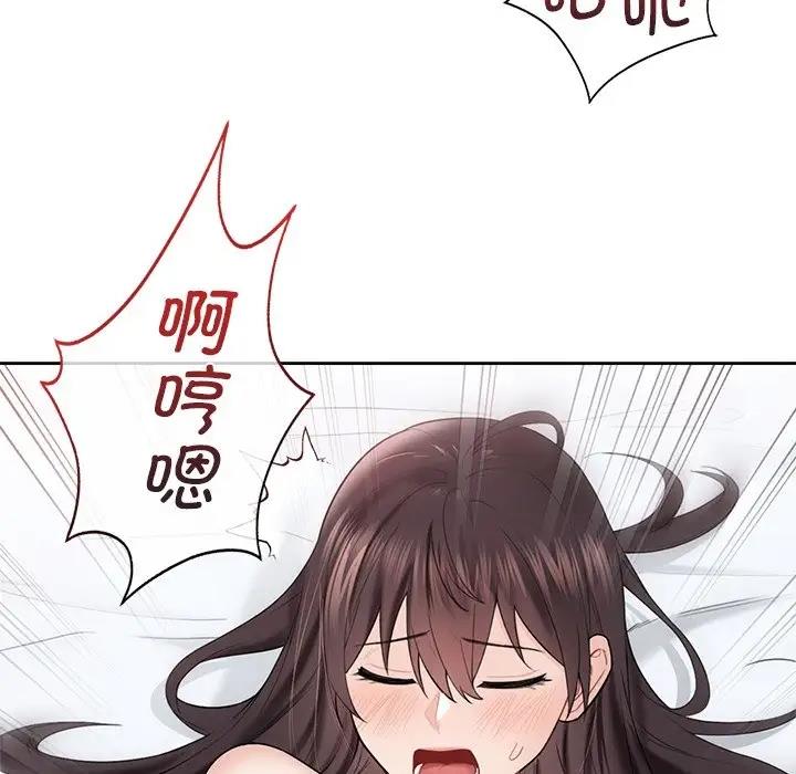 120P - 不当朋友当恋人