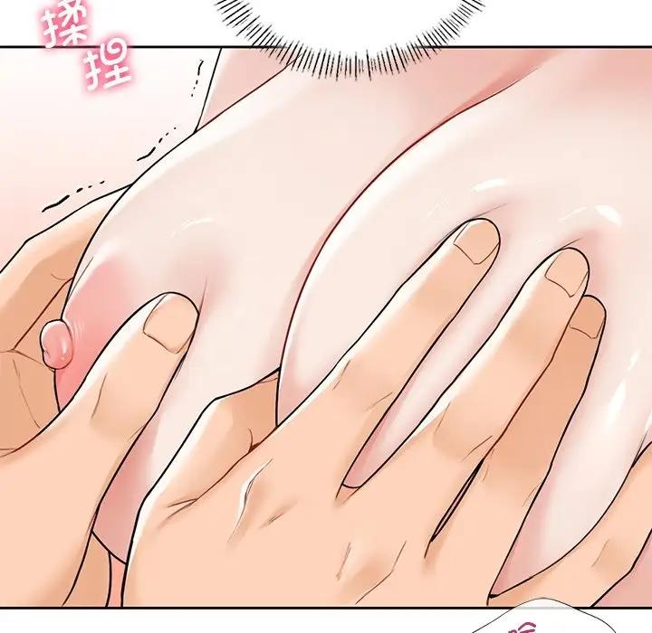 17P - 不当朋友当恋人