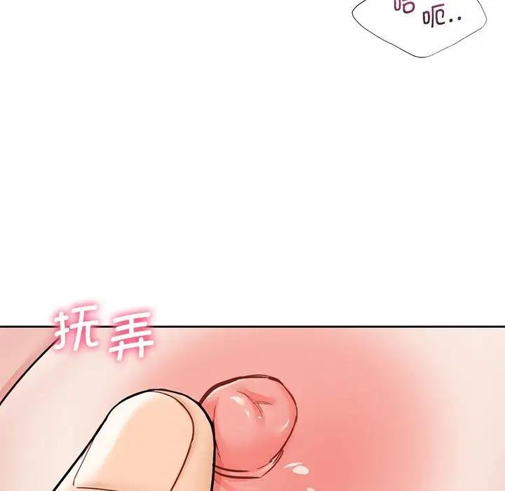 18P - 不当朋友当恋人