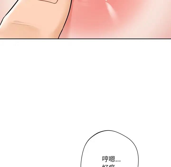 19P - 不当朋友当恋人