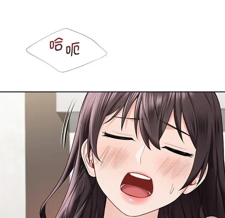 29P - 不当朋友当恋人