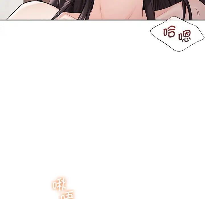 30P - 不当朋友当恋人