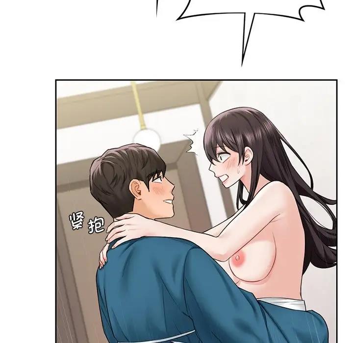 41P - 不当朋友当恋人