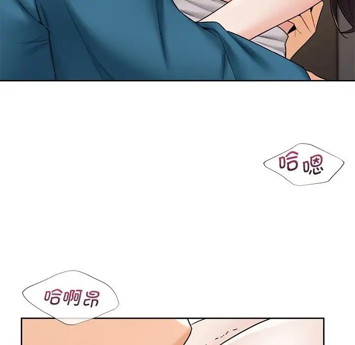 46P - 不当朋友当恋人