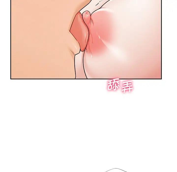 47P - 不当朋友当恋人
