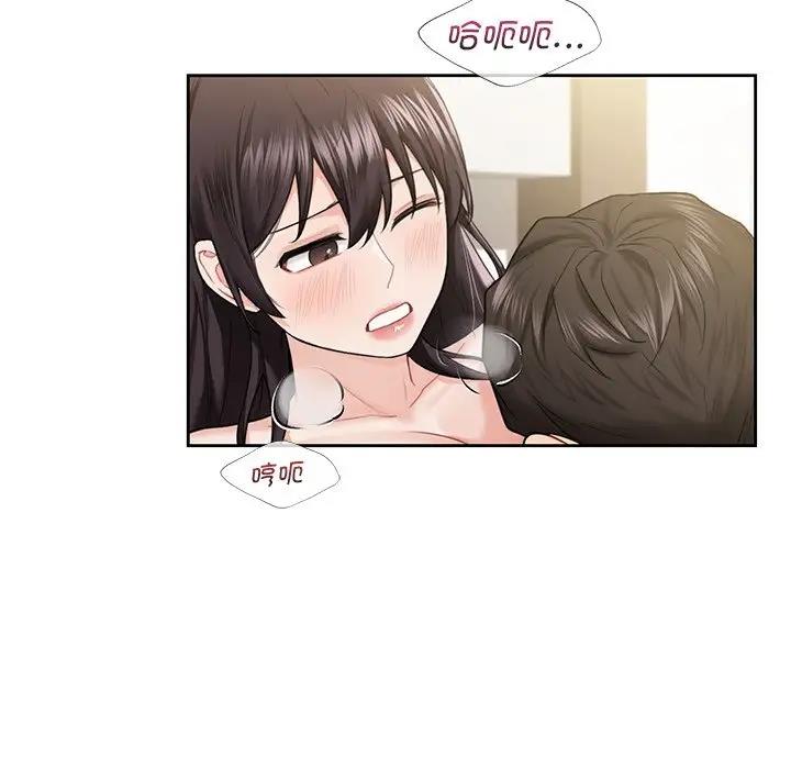 48P - 不当朋友当恋人