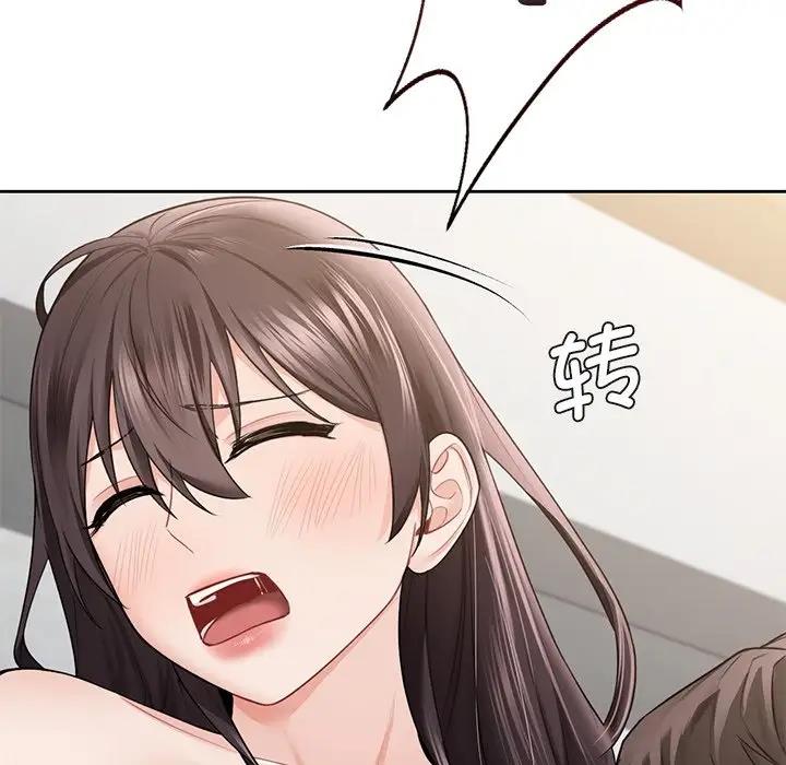 54P - 不当朋友当恋人