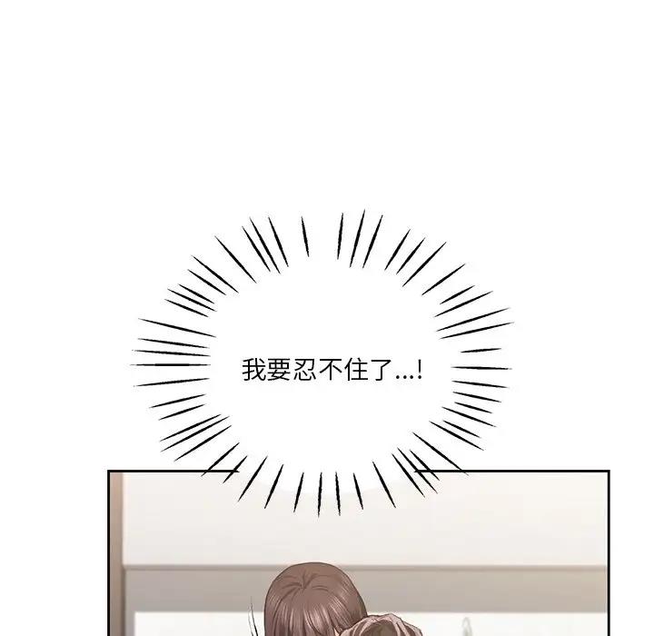 56P - 不当朋友当恋人