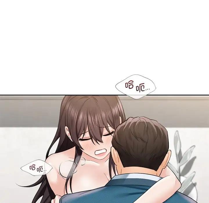 58P - 不当朋友当恋人