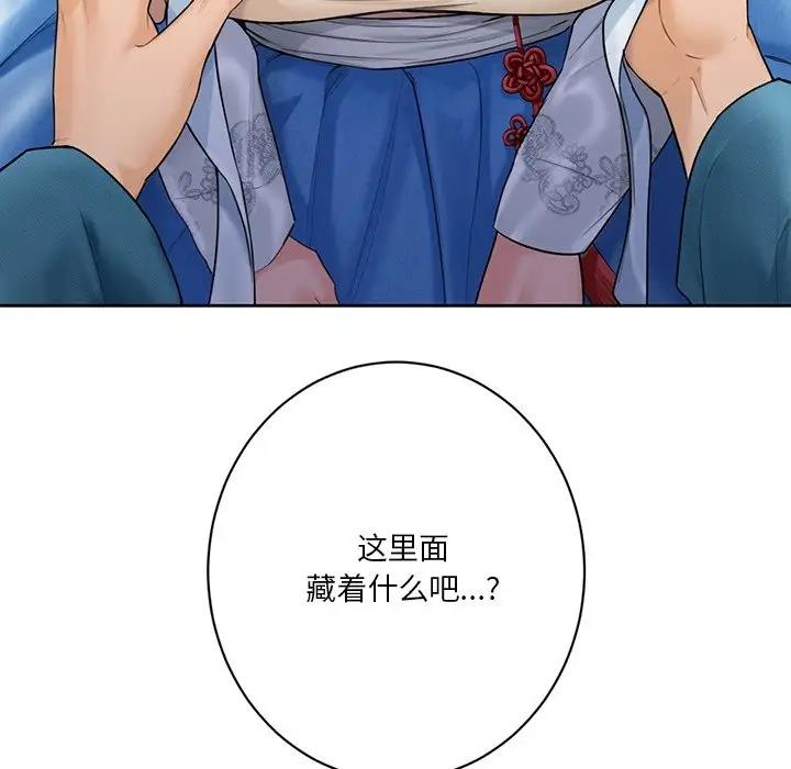 6P - 不当朋友当恋人