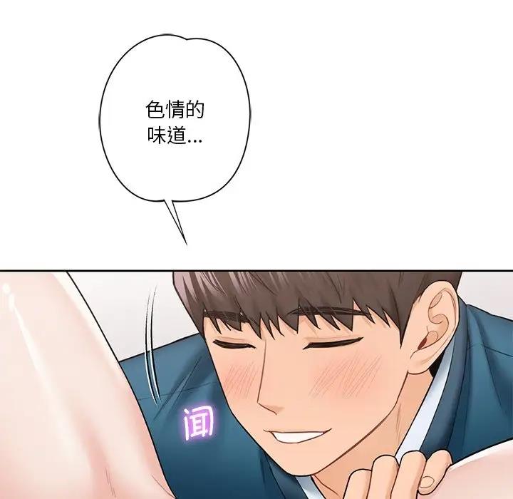 73P - 不当朋友当恋人
