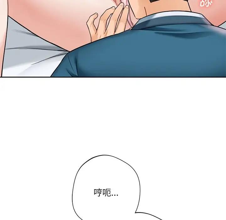 78P - 不当朋友当恋人
