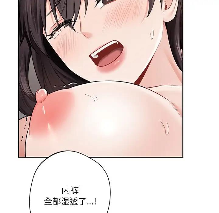 80P - 不当朋友当恋人