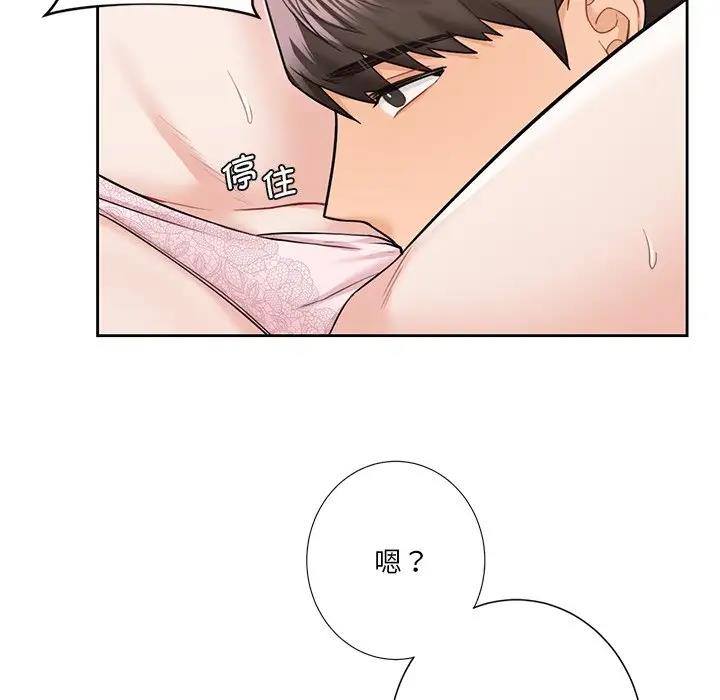 90P - 不当朋友当恋人
