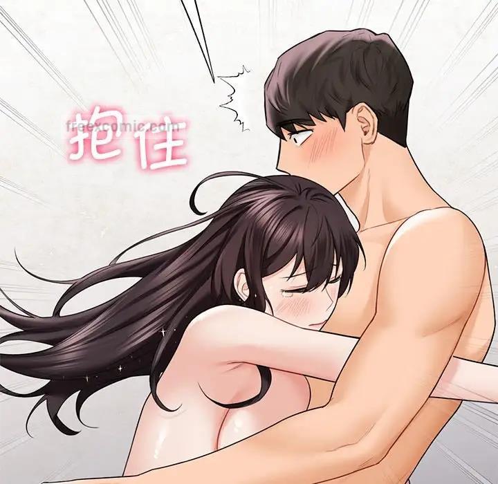 100P - 不当朋友当恋人