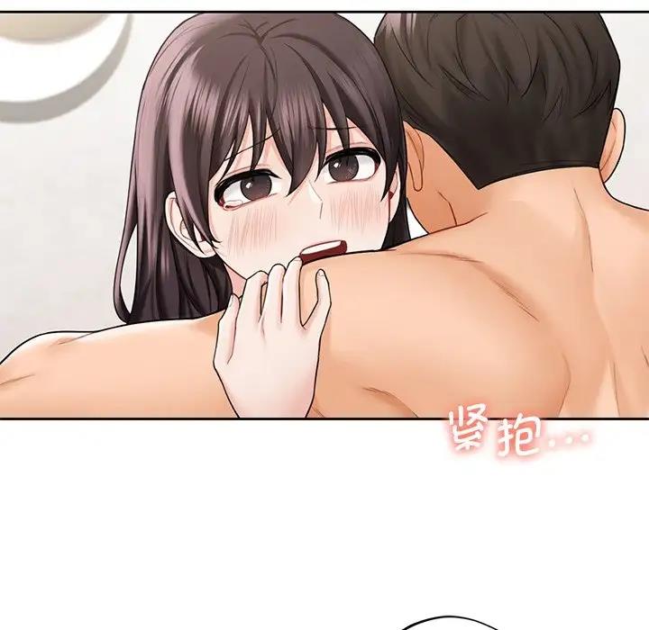 102P - 不当朋友当恋人