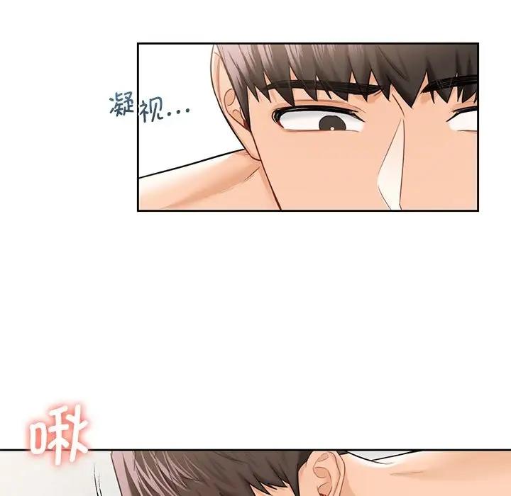 28P - 不当朋友当恋人