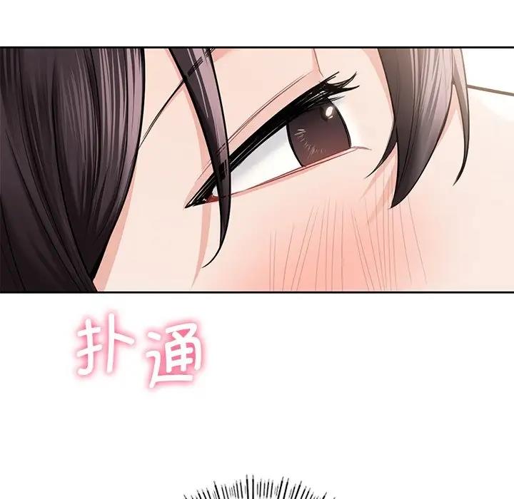 30P - 不当朋友当恋人