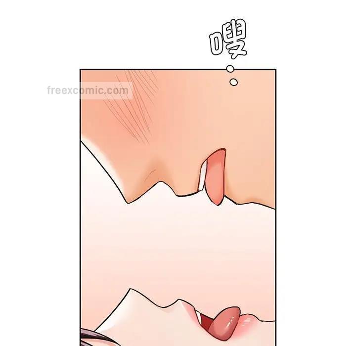 40P - 不当朋友当恋人