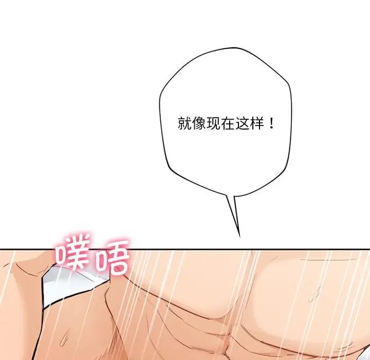 50P - 不当朋友当恋人