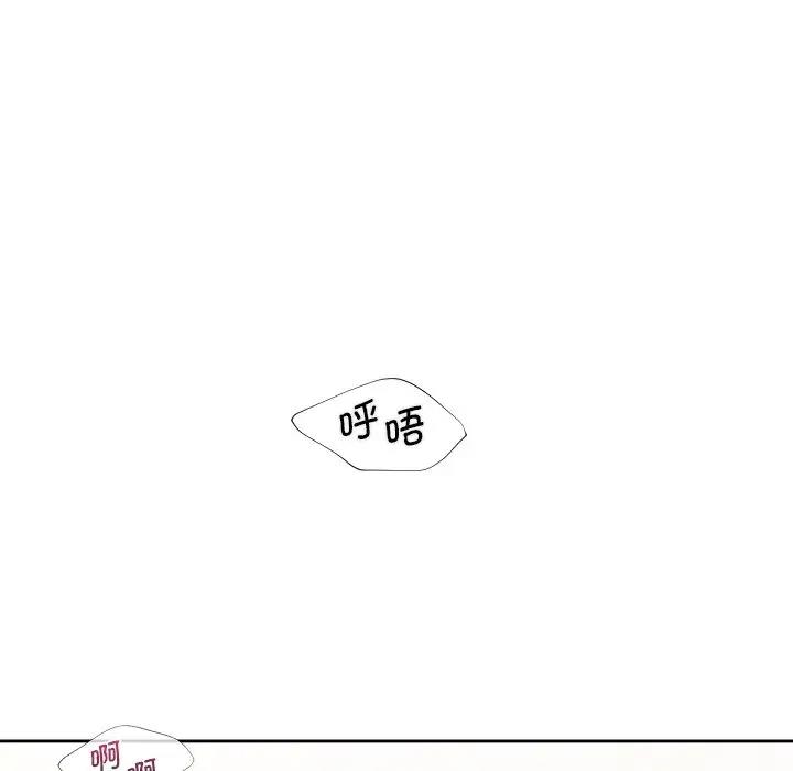 56P - 不当朋友当恋人