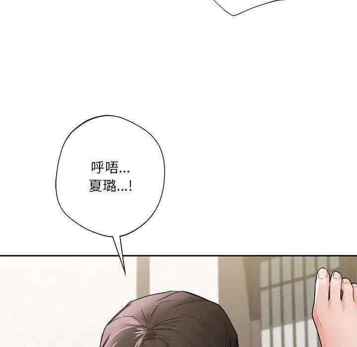 66P - 不当朋友当恋人
