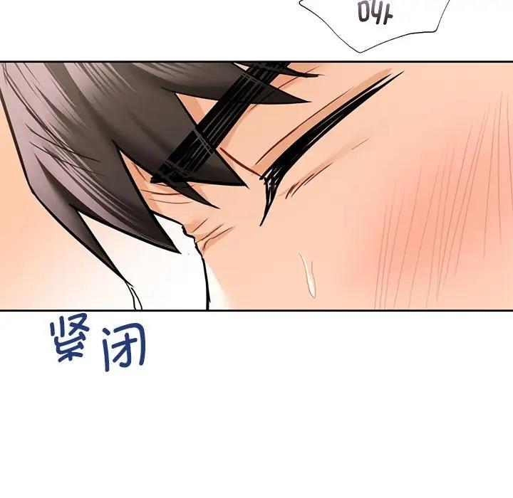 73P - 不当朋友当恋人