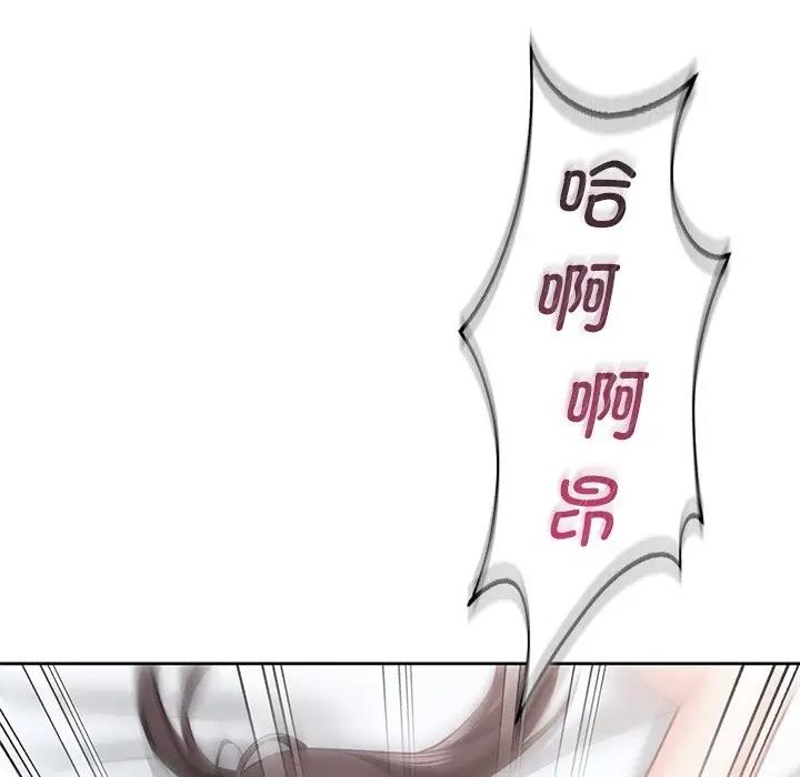 74P - 不当朋友当恋人