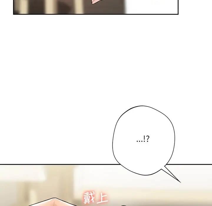 88P - 不当朋友当恋人