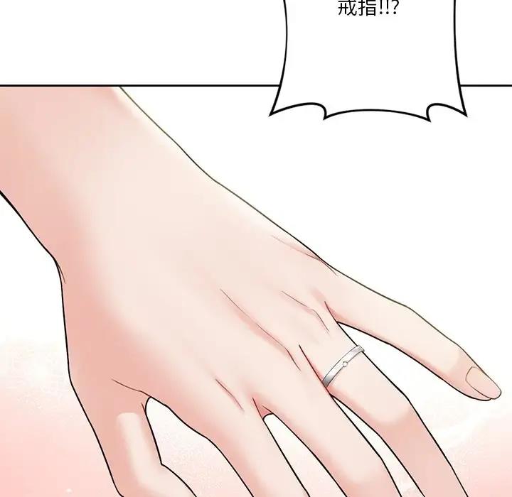 90P - 不当朋友当恋人