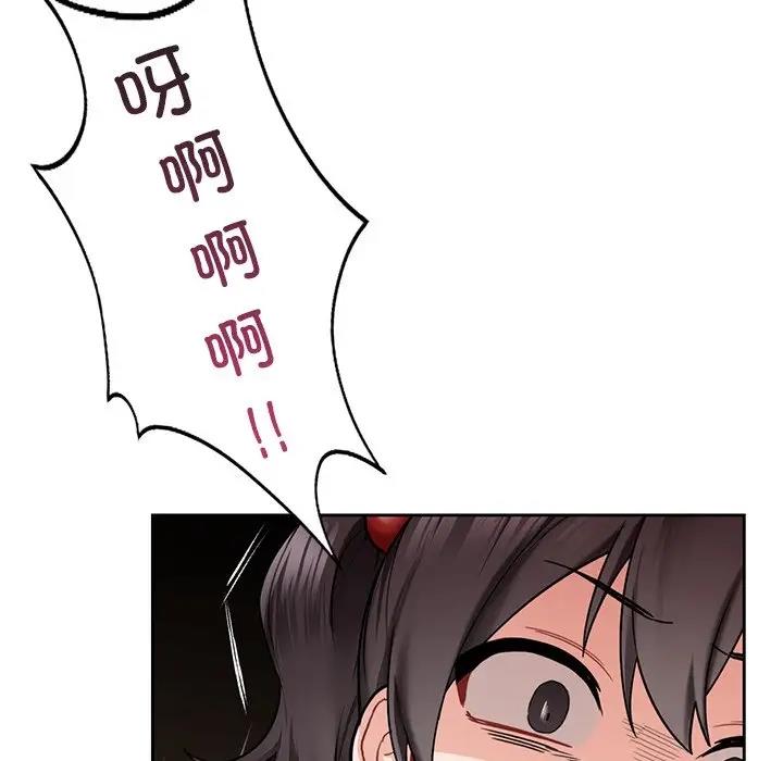 10P - 不当朋友当恋人
