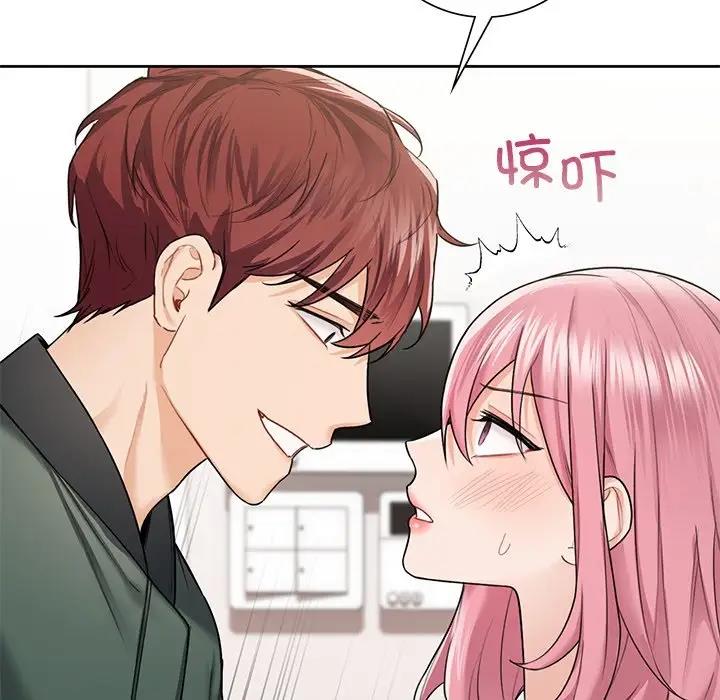115P - 不当朋友当恋人
