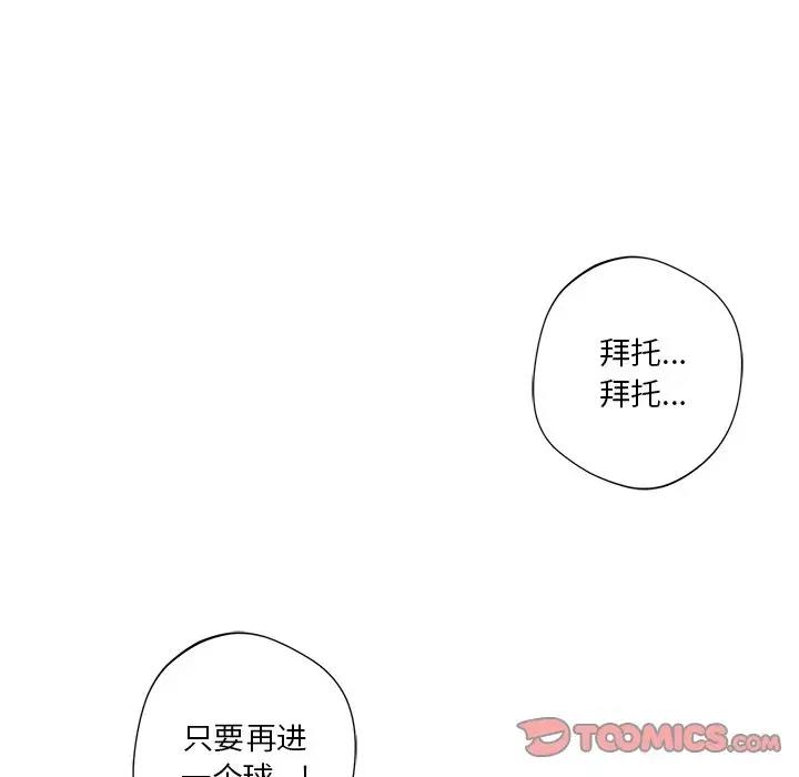 18P - 不当朋友当恋人