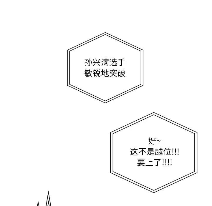 20P - 不当朋友当恋人