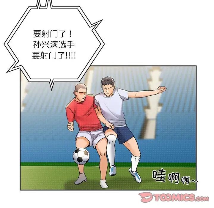 21P - 不当朋友当恋人