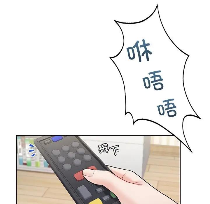 22P - 不当朋友当恋人