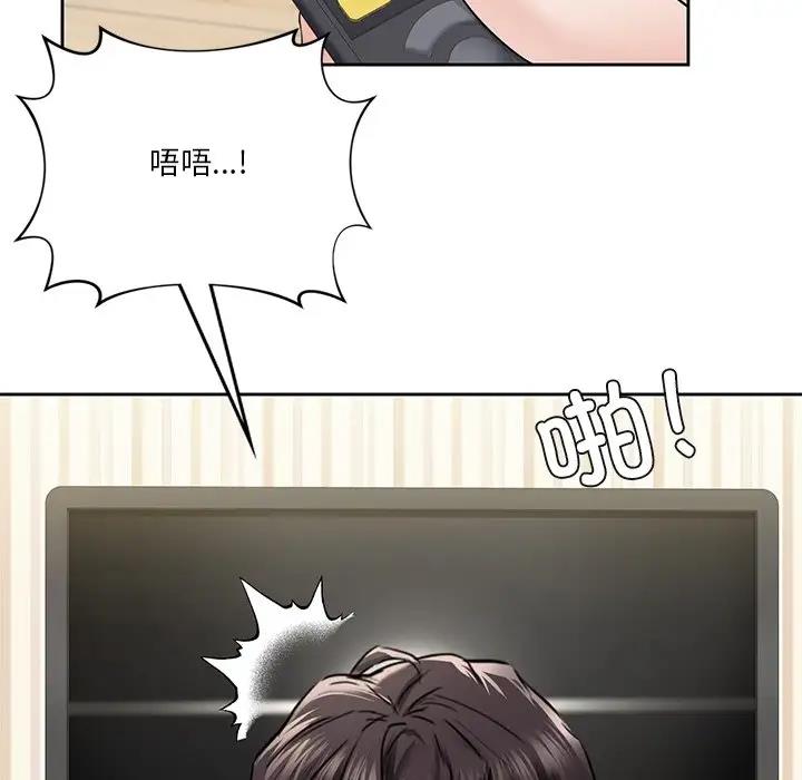 23P - 不当朋友当恋人